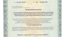 Стоматологическая клиника Зубная Архитектура