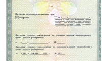 Стоматологическая клиника Зубная Архитектура